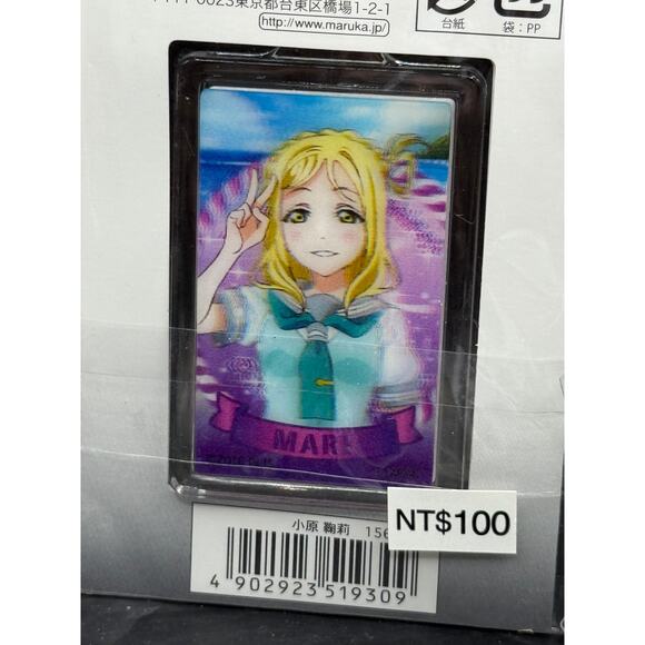Japanese Anime School Idol Project Dual Sided Keychain Mari - Brand New - Picture 3 of 4